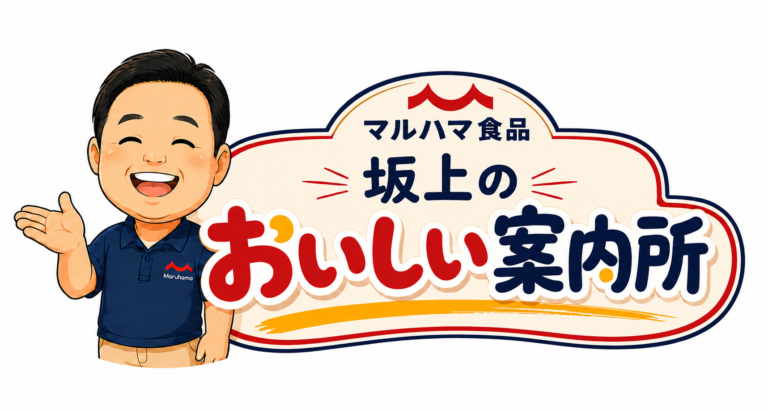 ヴィーガン・ベジタリアンの方にもオススメ！昆布と椎茸の旨味「こんぶリッチだしの素」