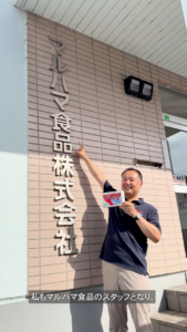 「日食だしの素」を待っていてくださった皆さまへ。